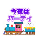 妖怪電車キッキー（個別スタンプ：27）