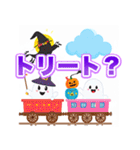 妖怪電車キッキー（個別スタンプ：30）