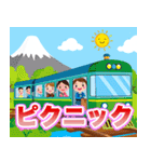 妖怪電車キッキー（個別スタンプ：31）