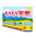 妖怪電車キッキー（個別スタンプ：32）