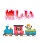 妖怪電車キッキー（個別スタンプ：36）