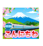 妖怪電車キッキー（個別スタンプ：40）