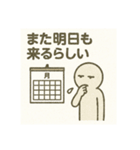 無気力ネガティブ全開（個別スタンプ：1）