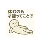 無気力ネガティブ全開（個別スタンプ：2）