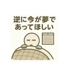無気力ネガティブ全開（個別スタンプ：3）