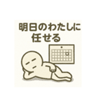 無気力ネガティブ全開（個別スタンプ：4）