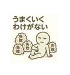 無気力ネガティブ全開（個別スタンプ：6）