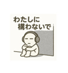 無気力ネガティブ全開（個別スタンプ：7）