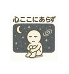 無気力ネガティブ全開（個別スタンプ：8）
