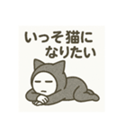 無気力ネガティブ全開（個別スタンプ：9）