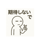 無気力ネガティブ全開（個別スタンプ：10）