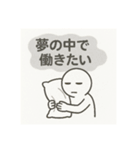 無気力ネガティブ全開（個別スタンプ：11）