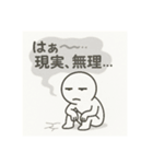 無気力ネガティブ全開（個別スタンプ：13）