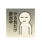 無気力ネガティブ全開（個別スタンプ：14）
