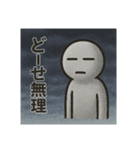 無気力ネガティブ全開（個別スタンプ：15）