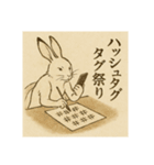 鳥獣戯画風ゆるSNSことば（個別スタンプ：3）