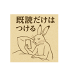 鳥獣戯画風ゆるSNSことば（個別スタンプ：5）