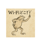 鳥獣戯画風ゆるSNSことば（個別スタンプ：12）