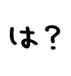 令和弁/煽り＠かわいい手書き文字スタンプ（個別スタンプ：1）