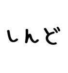 令和弁/煽り＠かわいい手書き文字スタンプ（個別スタンプ：4）