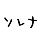 令和弁/煽り＠かわいい手書き文字スタンプ（個別スタンプ：5）