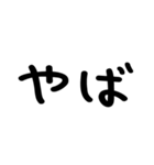 令和弁/煽り＠かわいい手書き文字スタンプ（個別スタンプ：7）
