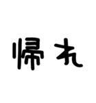 令和弁/煽り＠かわいい手書き文字スタンプ（個別スタンプ：10）