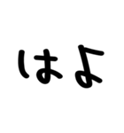 令和弁/煽り＠かわいい手書き文字スタンプ（個別スタンプ：11）