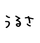 令和弁/煽り＠かわいい手書き文字スタンプ（個別スタンプ：12）