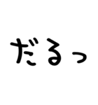 令和弁/煽り＠かわいい手書き文字スタンプ（個別スタンプ：13）
