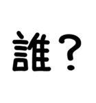 令和弁/煽り＠かわいい手書き文字スタンプ（個別スタンプ：14）