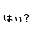 令和弁/煽り＠かわいい手書き文字スタンプ（個別スタンプ：15）