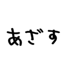 令和弁/煽り＠かわいい手書き文字スタンプ（個別スタンプ：16）