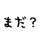 令和弁/煽り＠かわいい手書き文字スタンプ（個別スタンプ：17）