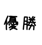 令和弁/煽り＠かわいい手書き文字スタンプ（個別スタンプ：19）