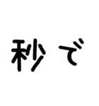 令和弁/煽り＠かわいい手書き文字スタンプ（個別スタンプ：21）