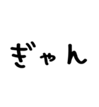令和弁/煽り＠かわいい手書き文字スタンプ（個別スタンプ：25）