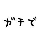 令和弁/煽り＠かわいい手書き文字スタンプ（個別スタンプ：27）