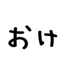 令和弁/煽り＠かわいい手書き文字スタンプ（個別スタンプ：32）