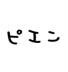 令和弁/煽り＠かわいい手書き文字スタンプ（個別スタンプ：33）