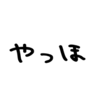 令和弁/煽り＠かわいい手書き文字スタンプ（個別スタンプ：34）