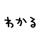 令和弁/煽り＠かわいい手書き文字スタンプ（個別スタンプ：40）