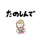 ゆるいSUMMERスタンプ2025（個別スタンプ：5）