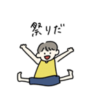 ゆるいSUMMERスタンプ2025（個別スタンプ：13）