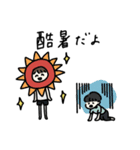 ゆるいSUMMERスタンプ2025（個別スタンプ：17）