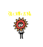 ゆるいSUMMERスタンプ2025（個別スタンプ：18）