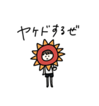 ゆるいSUMMERスタンプ2025（個別スタンプ：19）