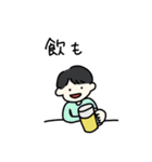 ゆるいSUMMERスタンプ2025（個別スタンプ：21）