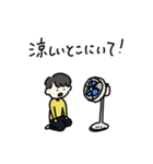 ゆるいSUMMERスタンプ2025（個別スタンプ：25）
