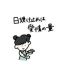 ゆるいSUMMERスタンプ2025（個別スタンプ：35）